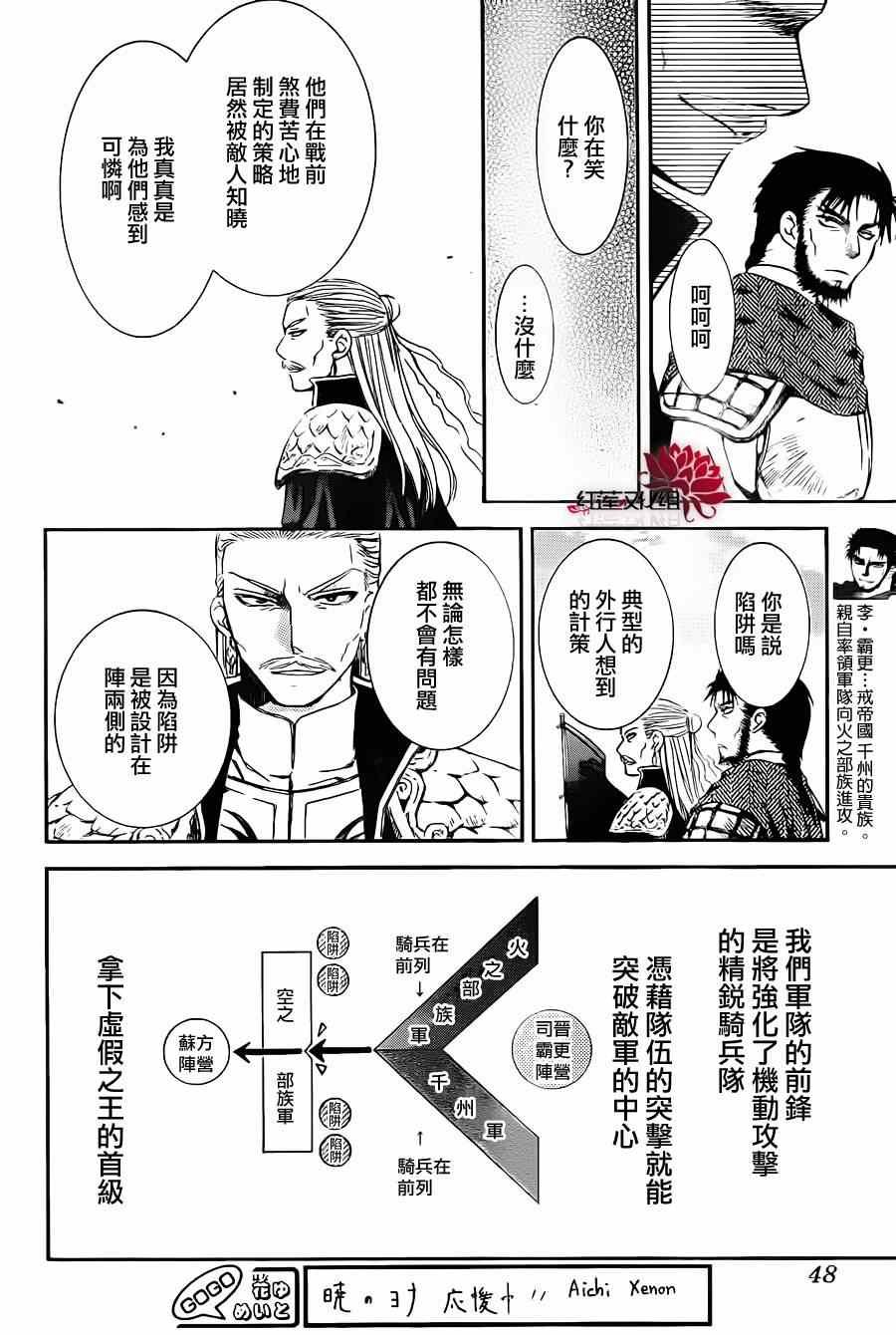 第71话