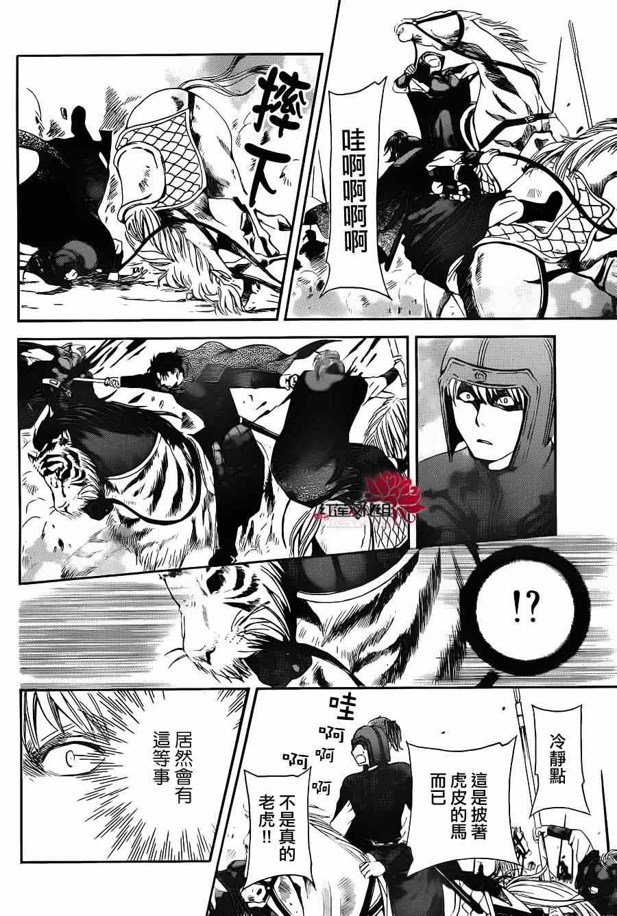 第71话