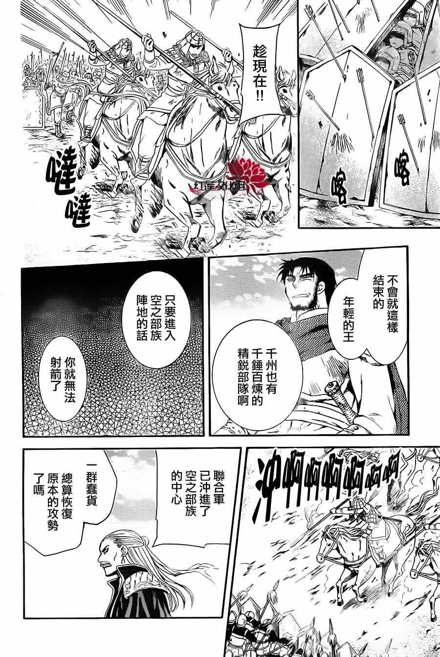 第71话