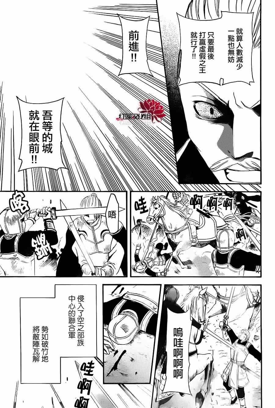 第71话