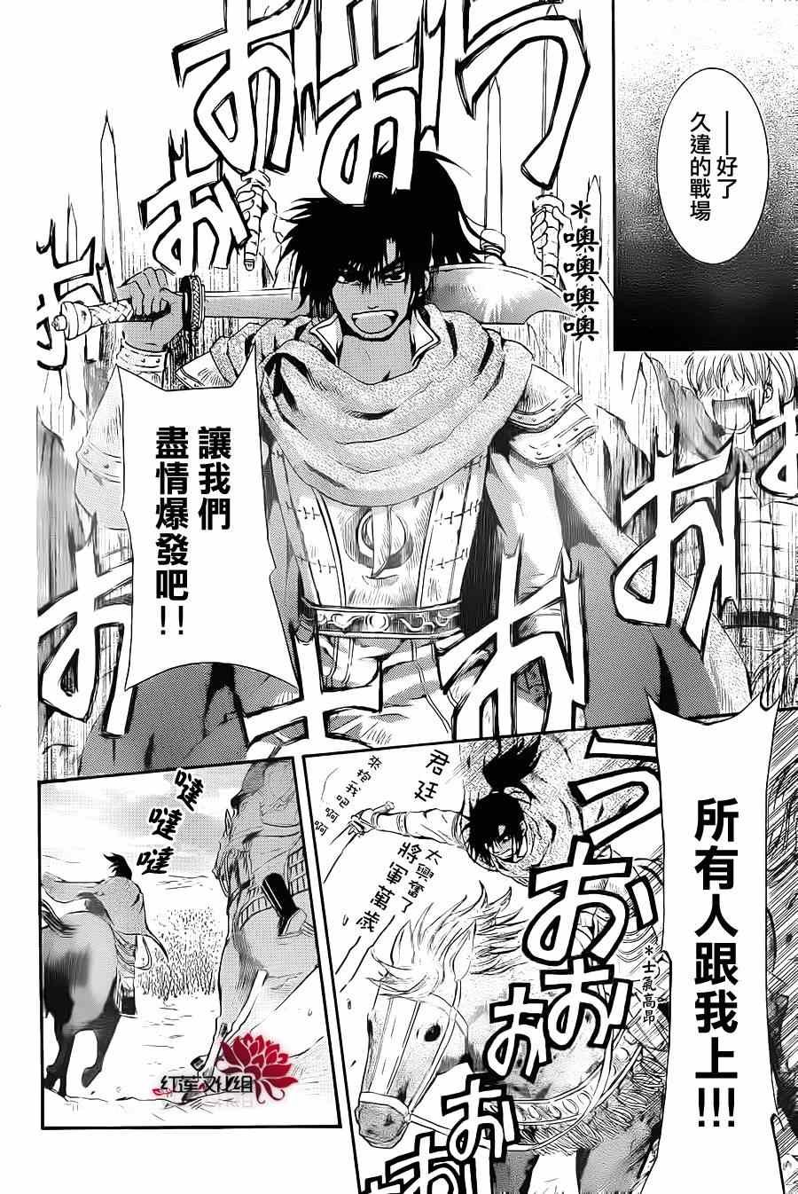 第71话