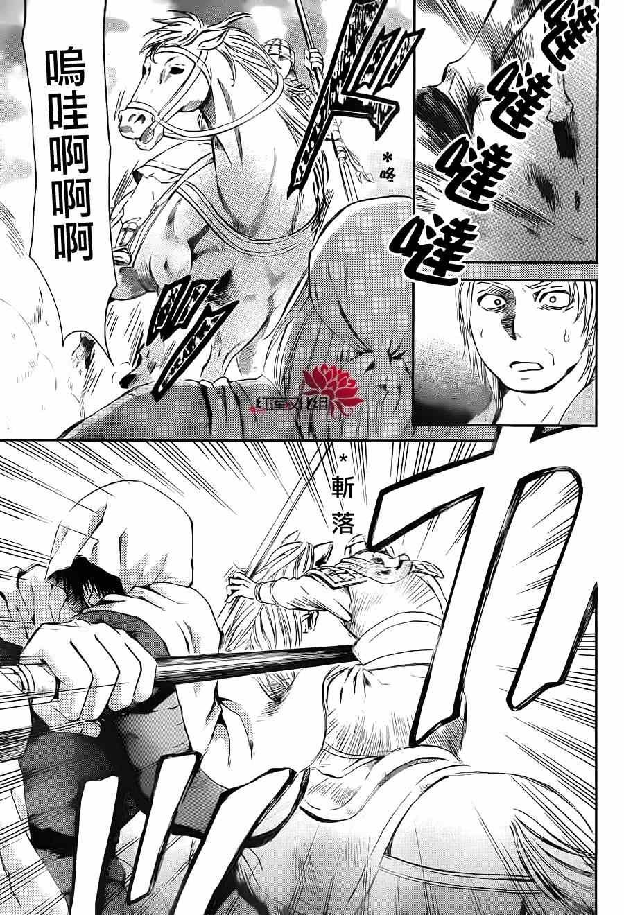 第71话