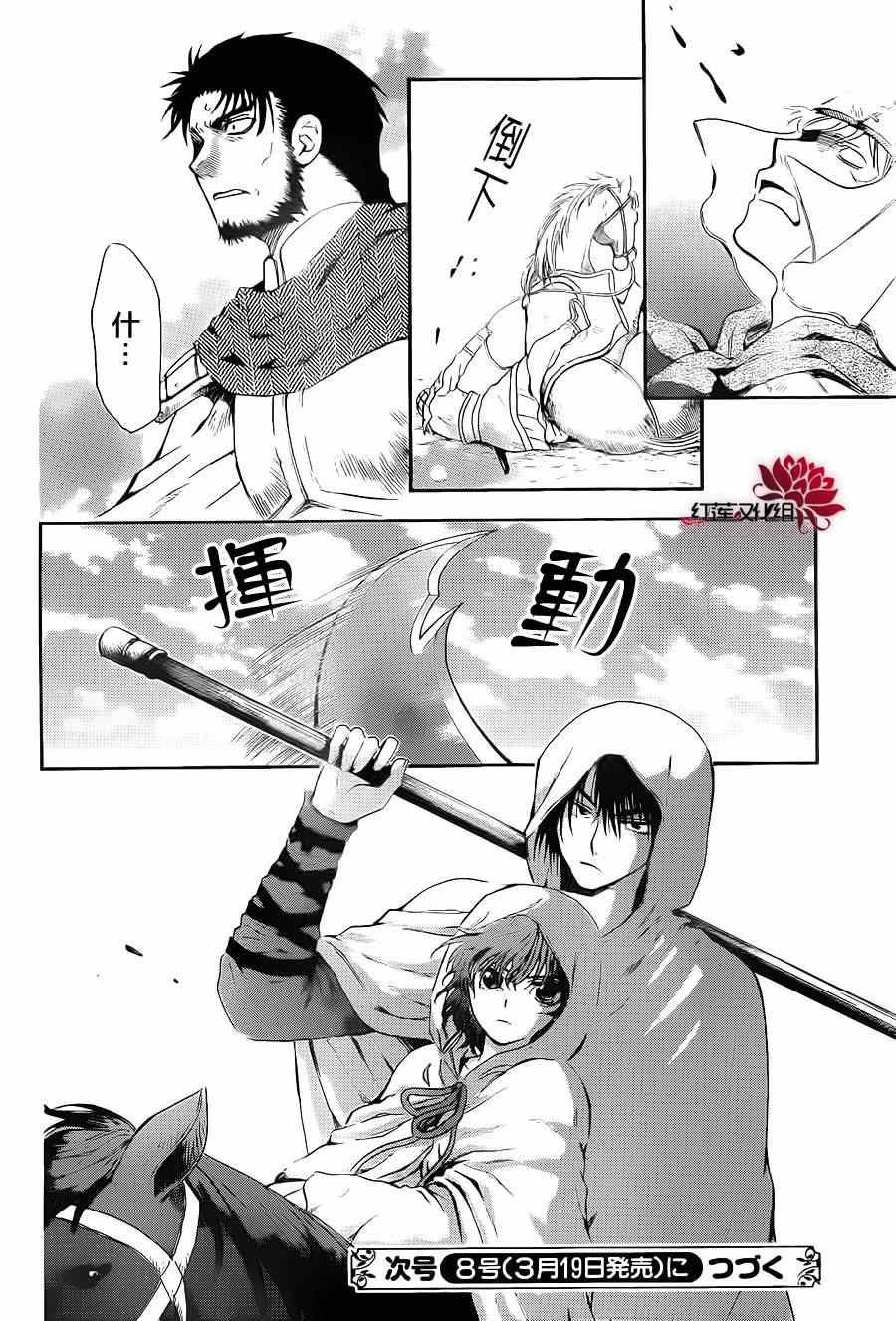 第71话