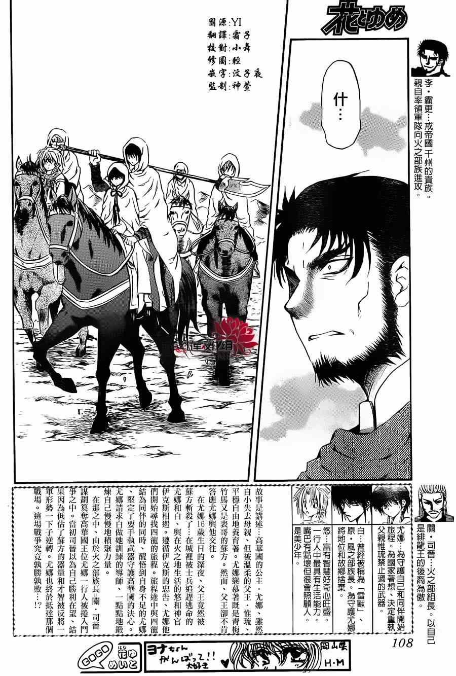 第72话