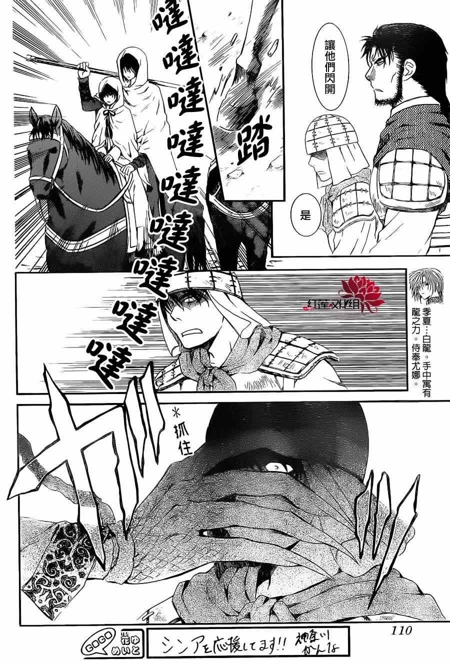 第72话