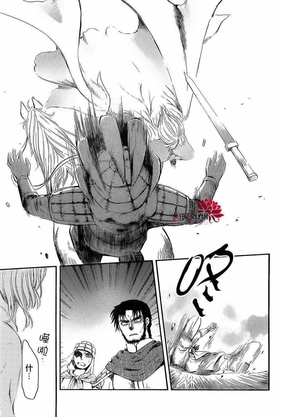 第72话