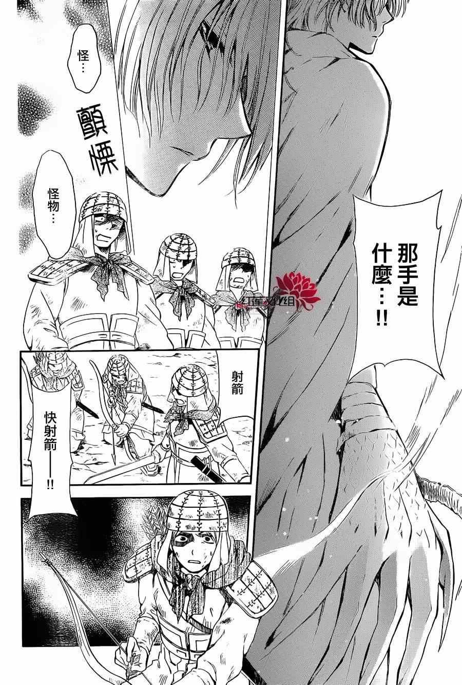 第72话