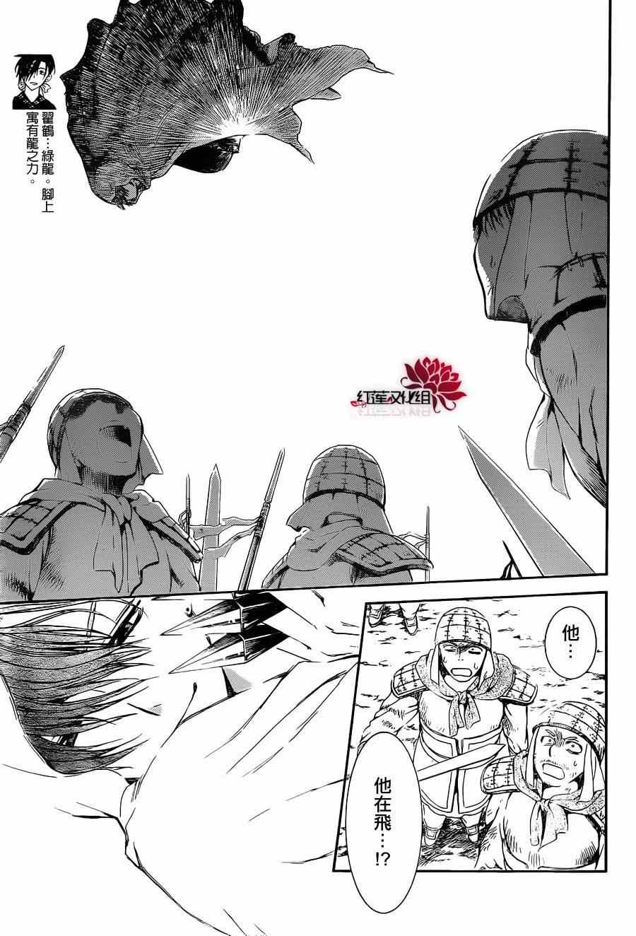 第72话
