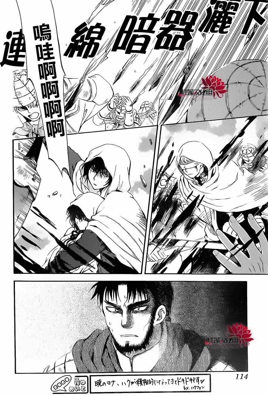 第72话