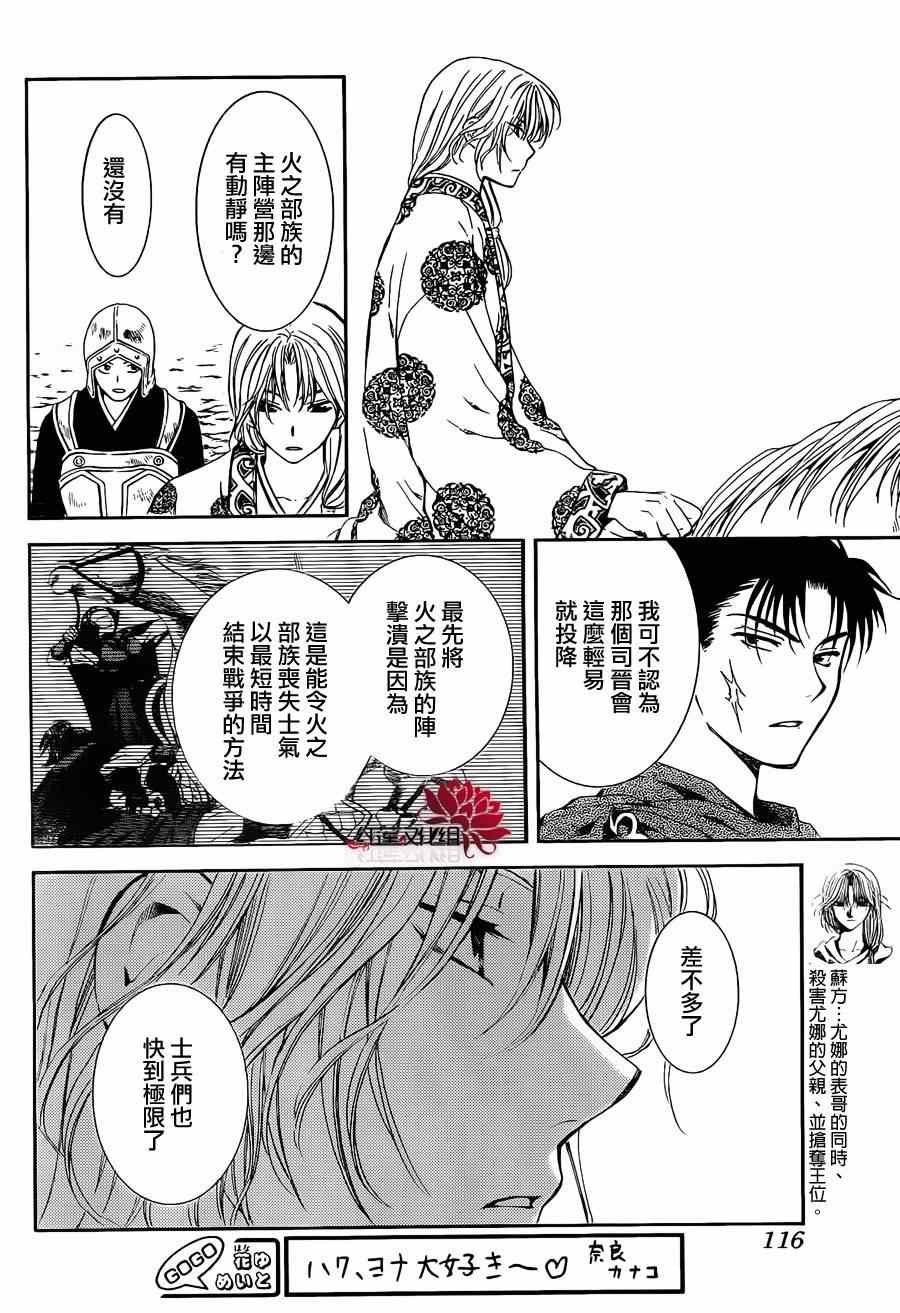 第72话