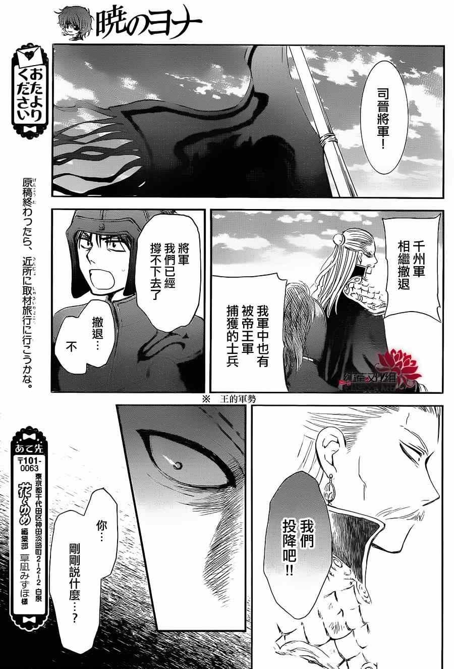 第72话