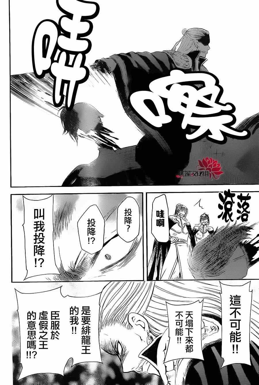 第72话