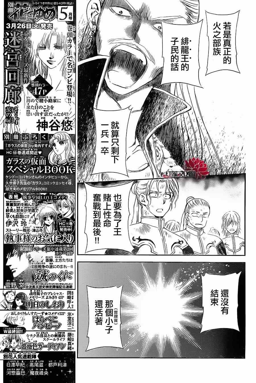 第72话