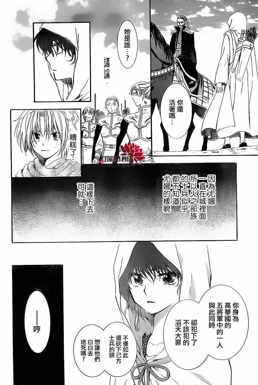 第72话