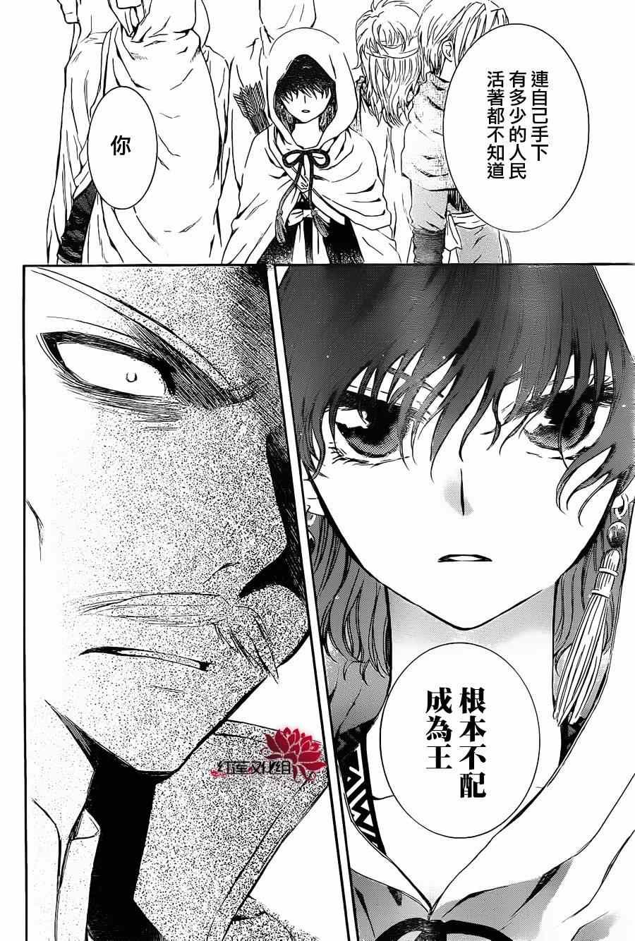 第72话