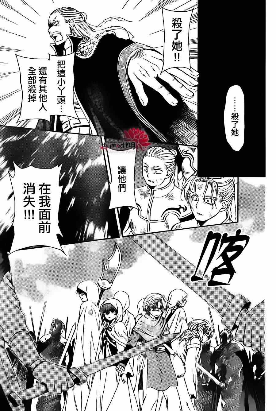 第72话