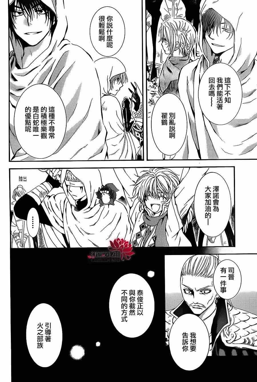 第72话