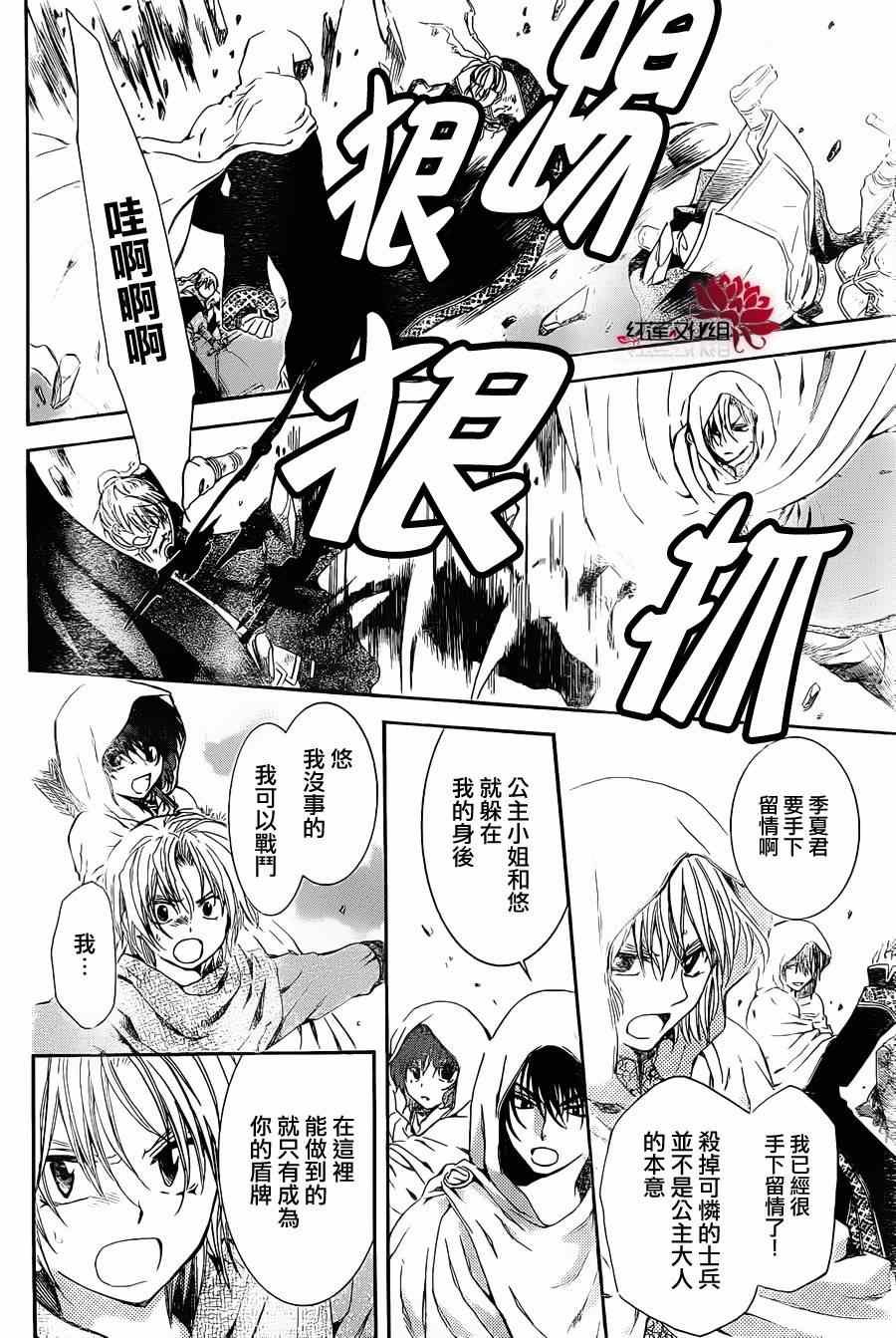 第72话
