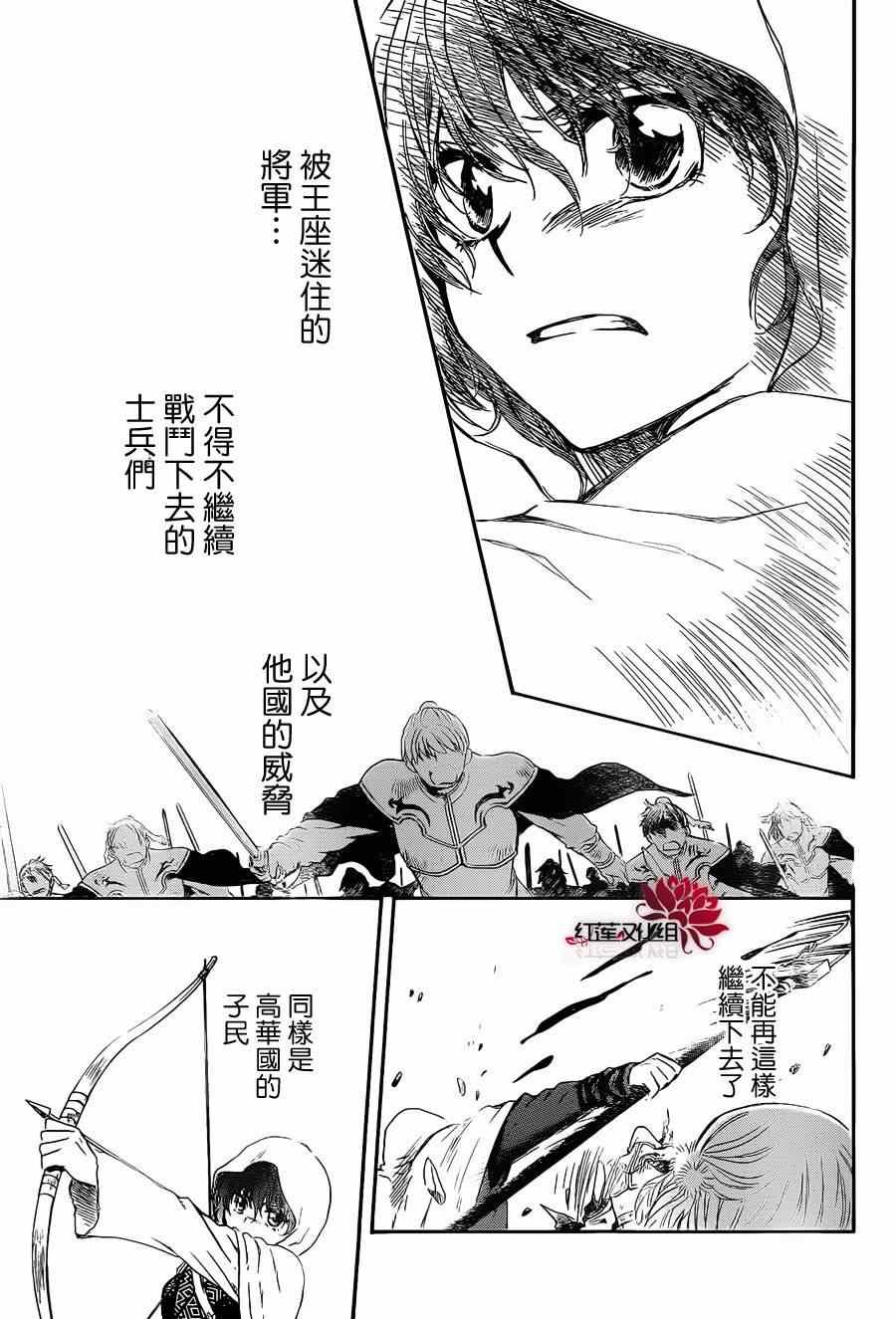 第72话