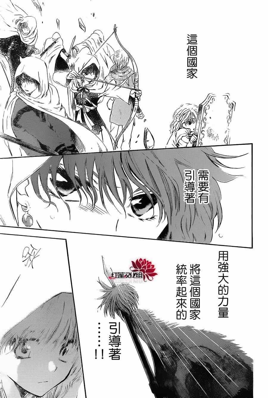 第72话