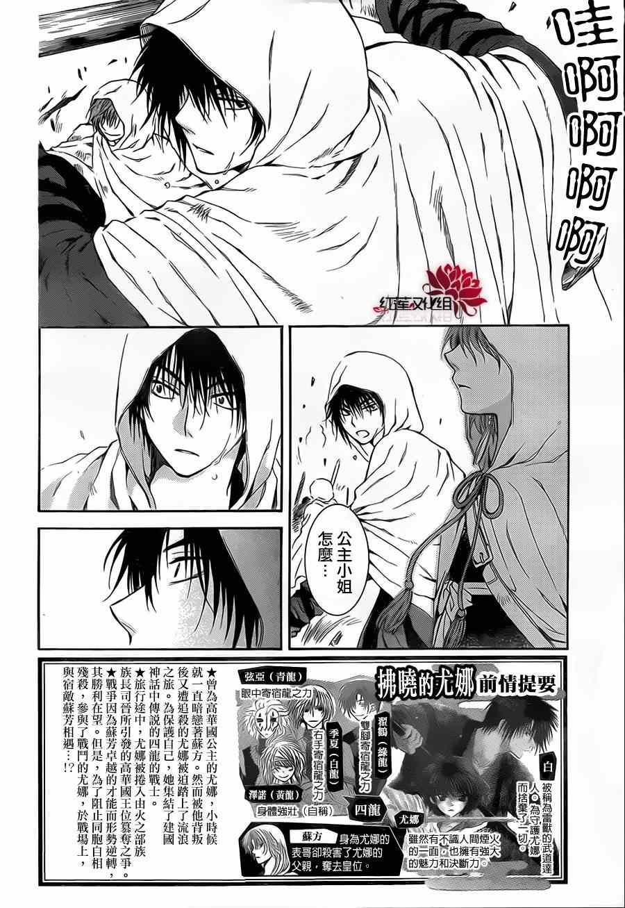 第73话
