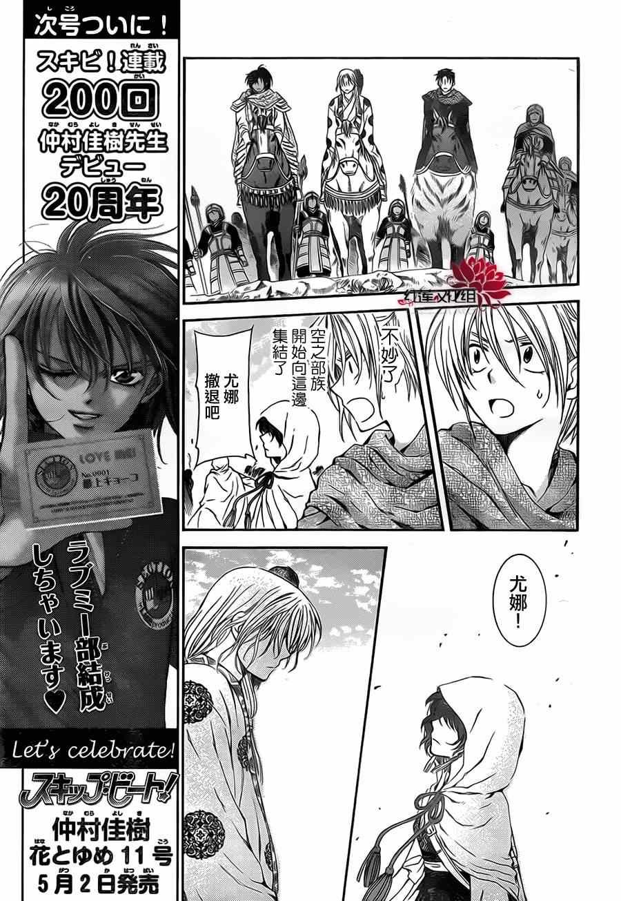 第73话