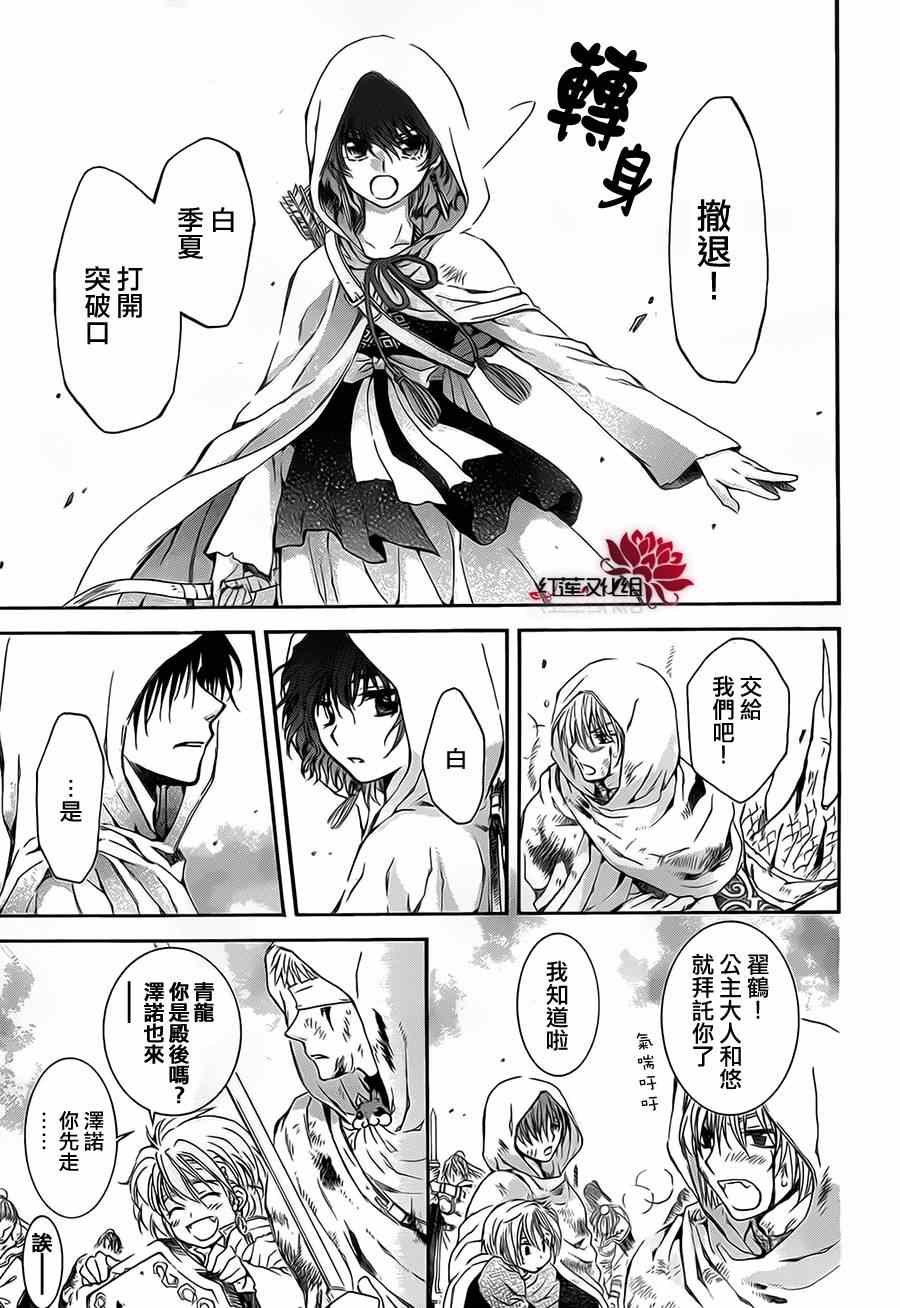 第73话