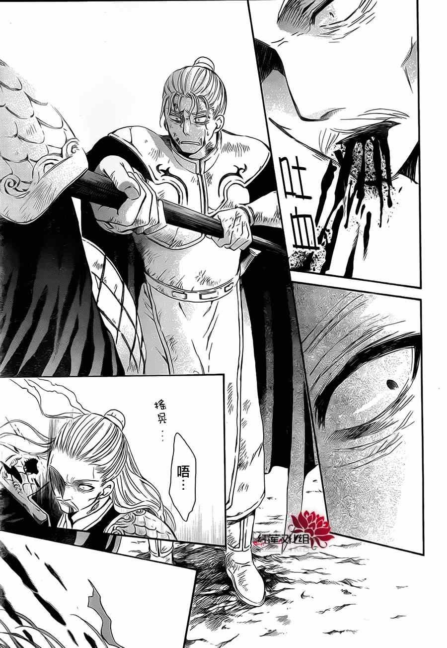 第73话