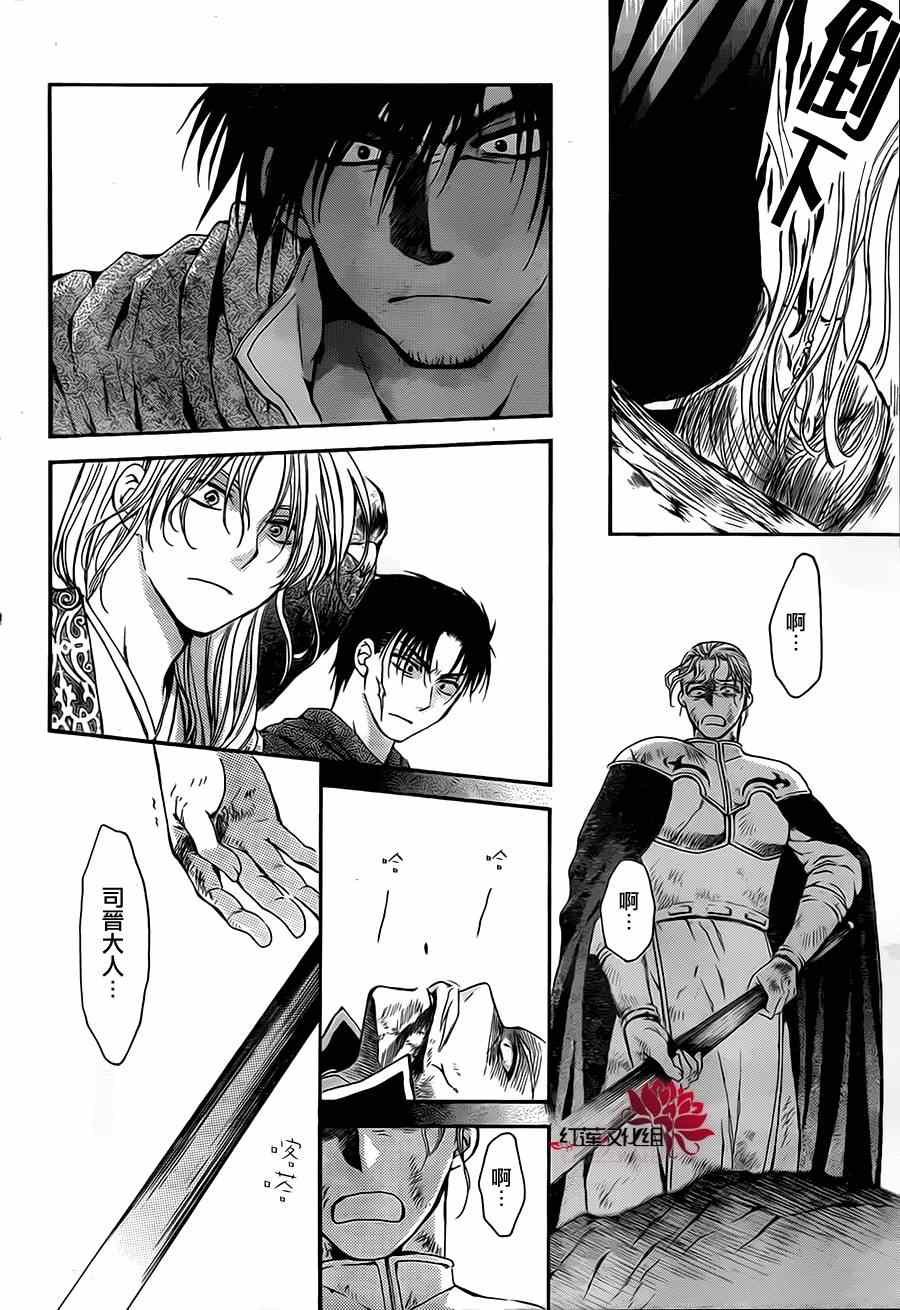 第73话