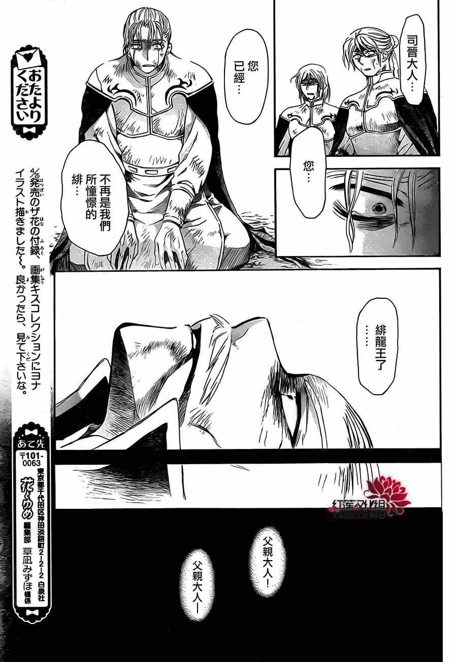 第73话