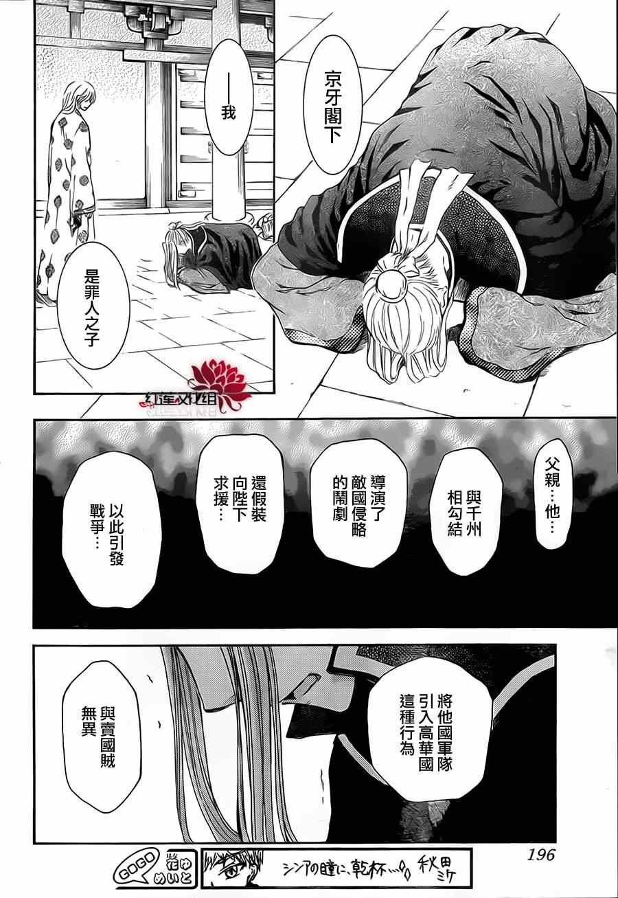 第73话