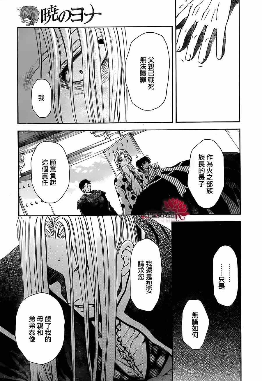 第73话