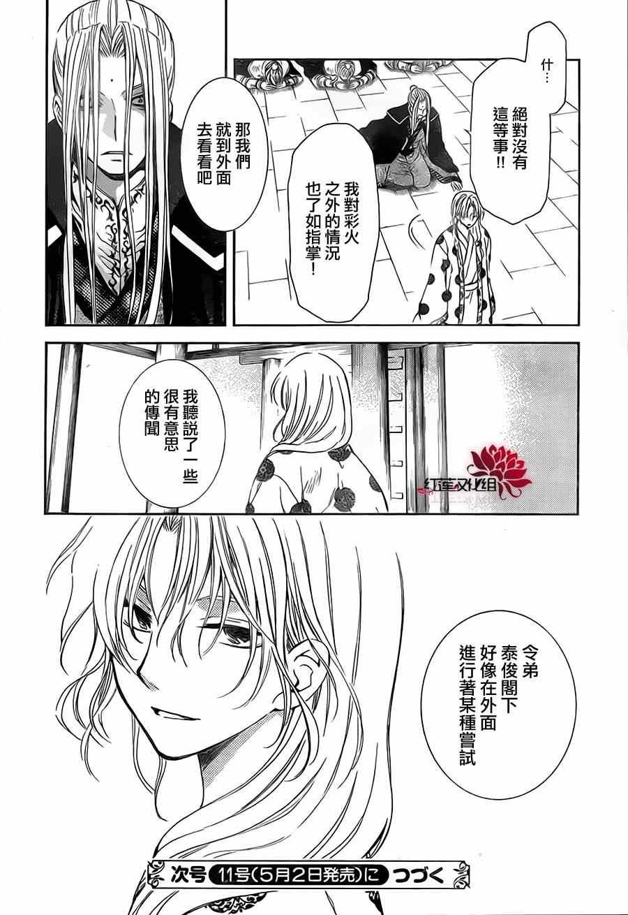 第73话