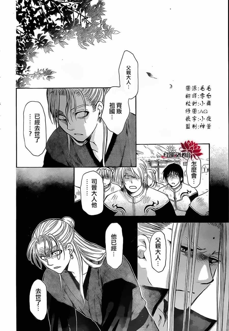 第74话