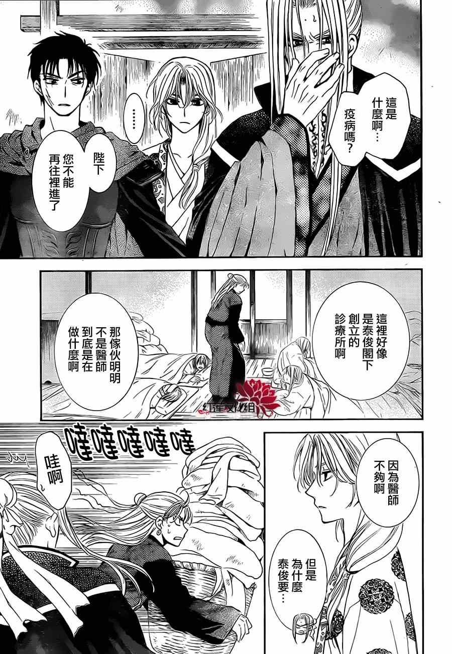 第74话