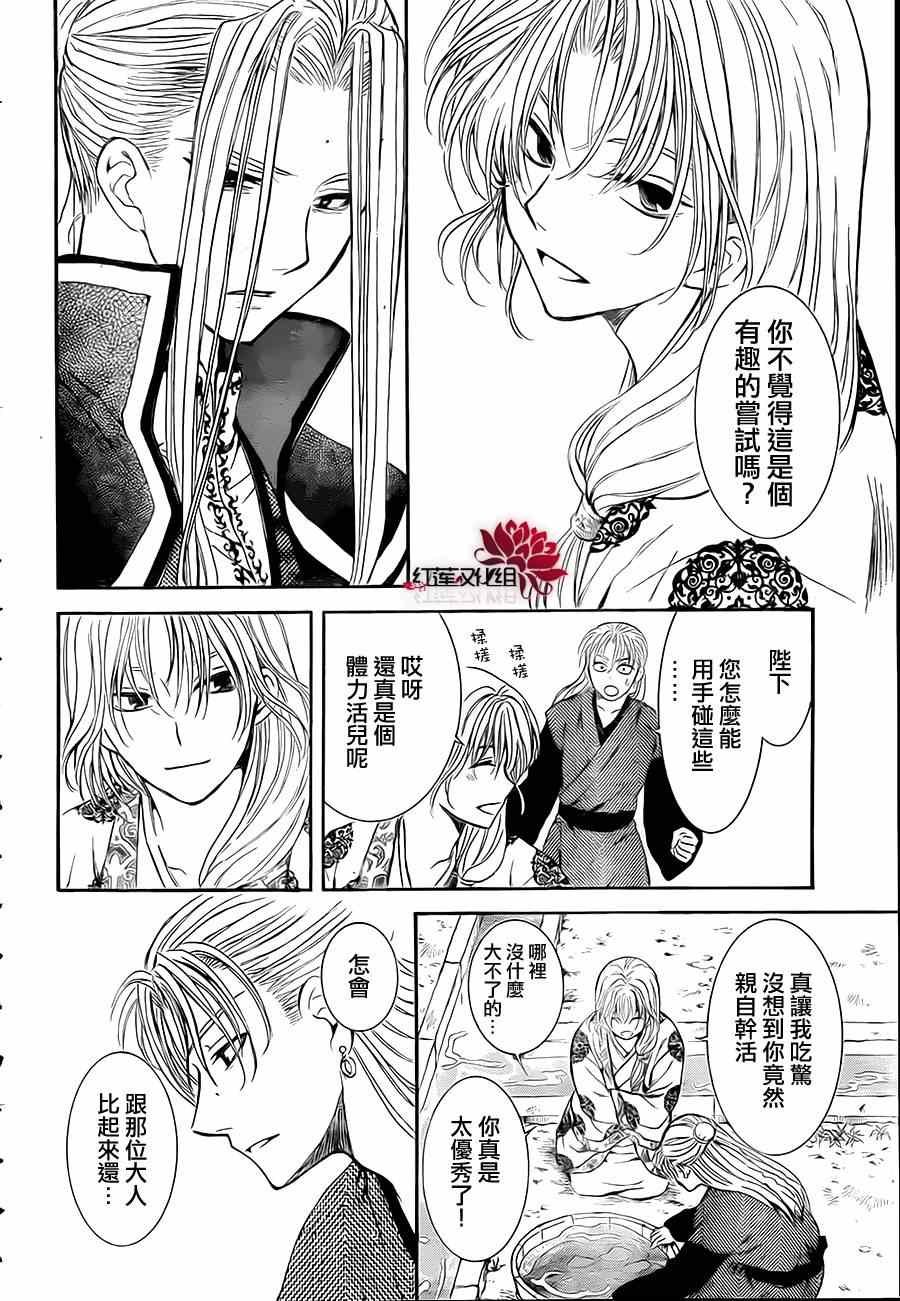 第74话