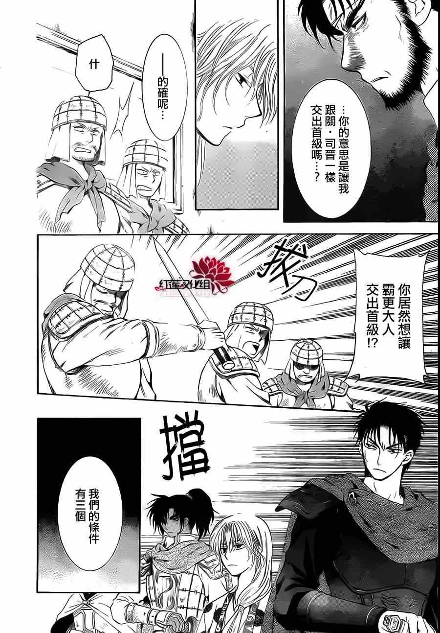第75话