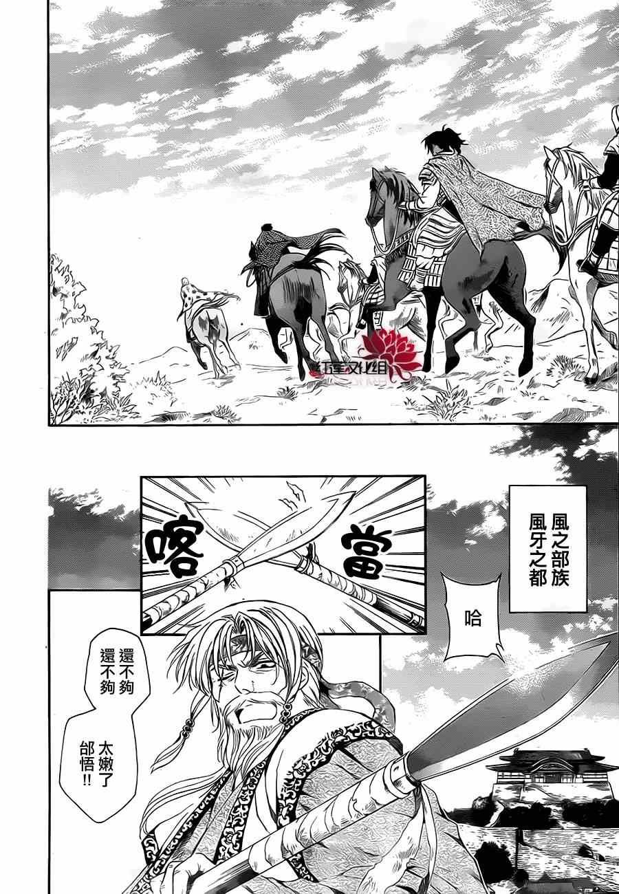 第75话
