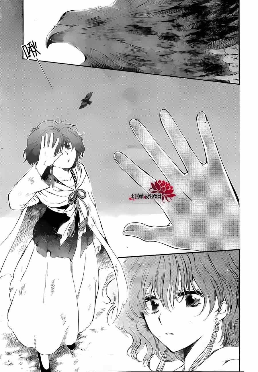 第75话