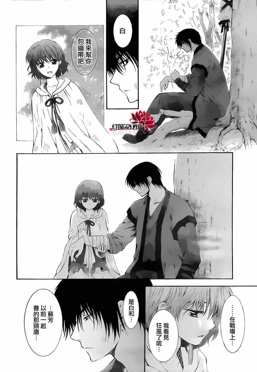 第75话