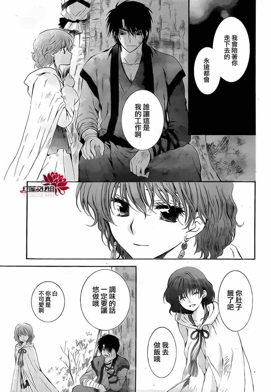 第75话