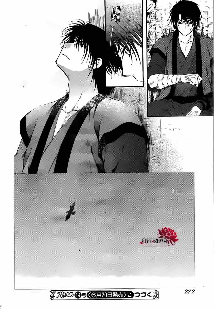 第75话