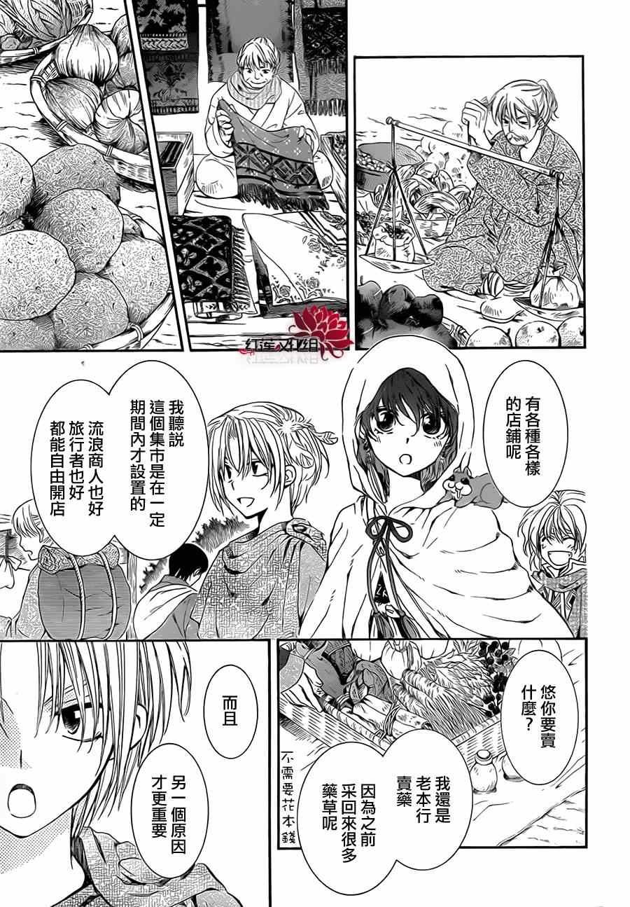 第76话