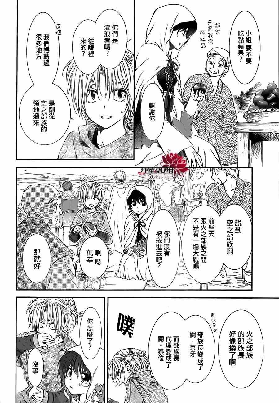 第76话