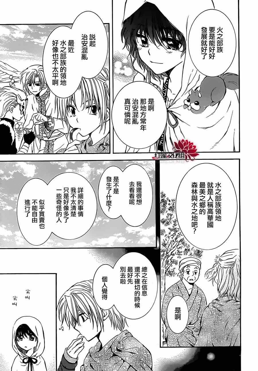 第76话