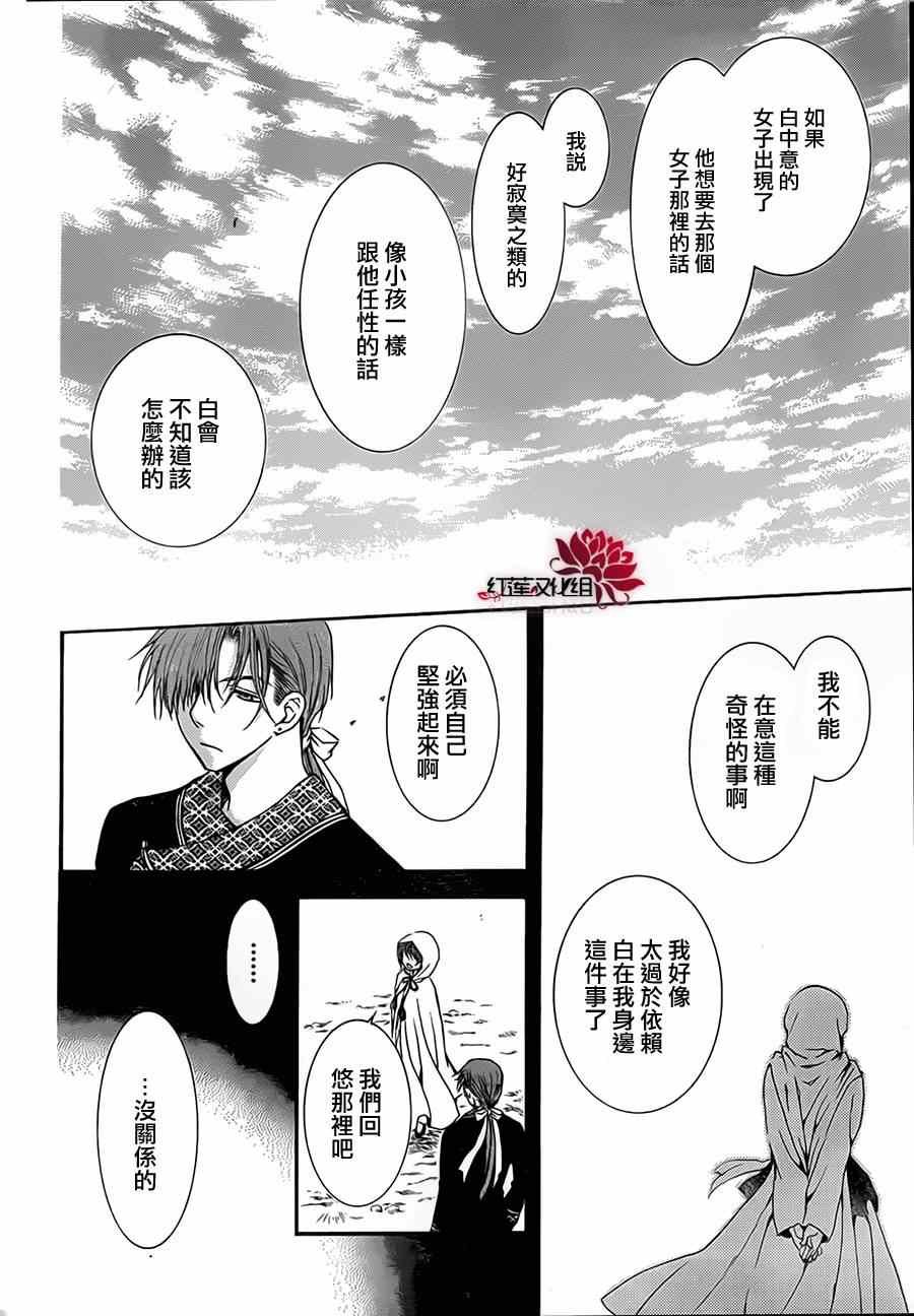 第76话