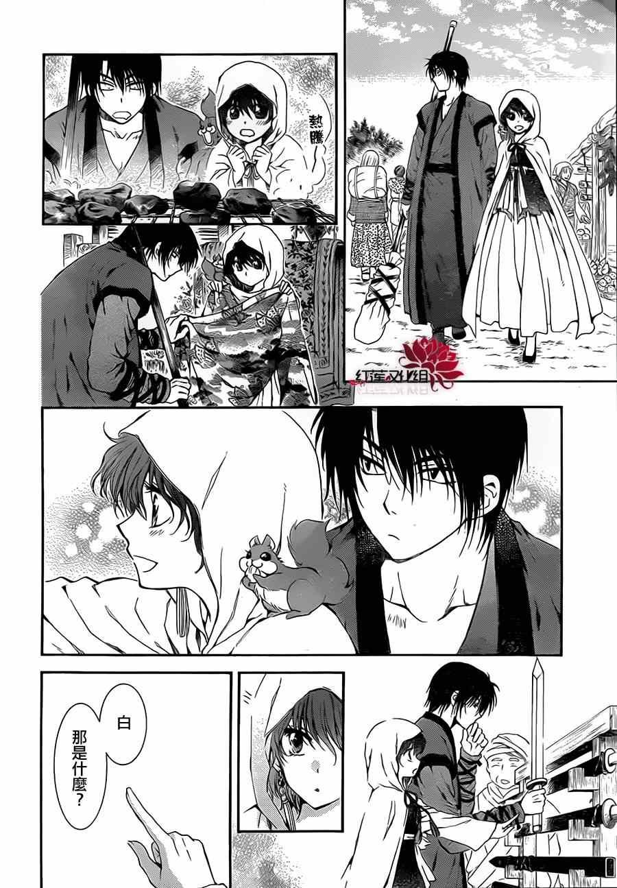 第76话