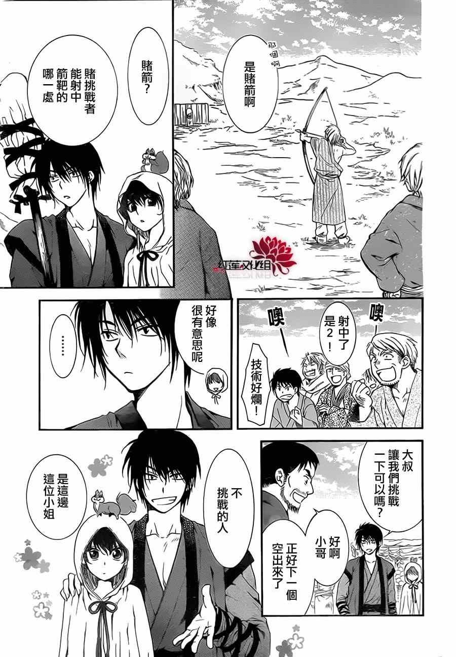 第76话