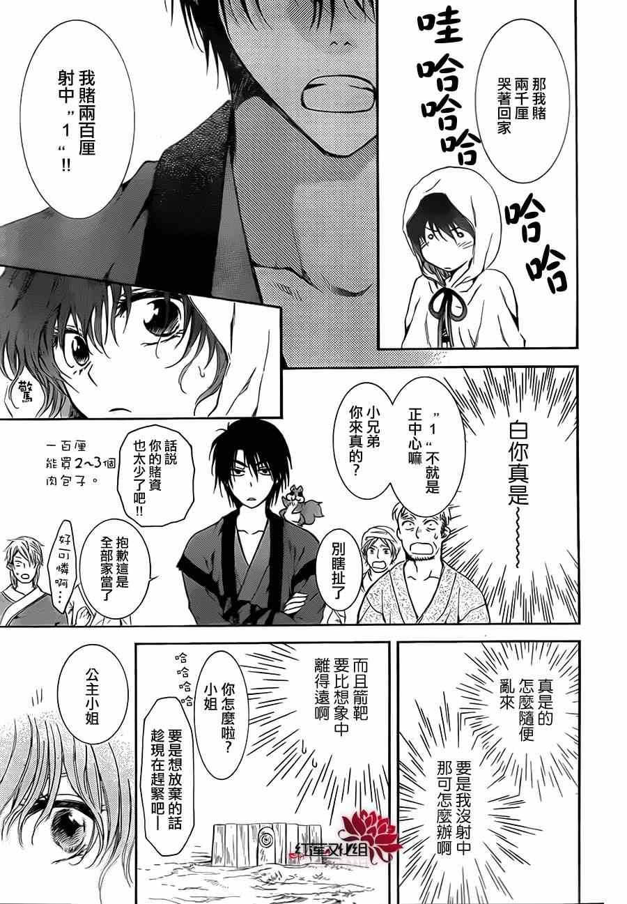 第76话