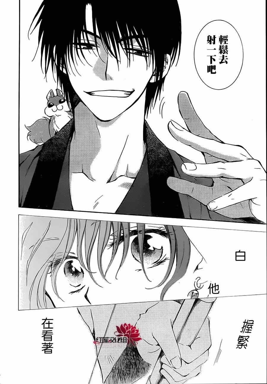 第76话